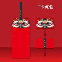 红包个性折叠结婚生日春节国潮红包