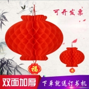 厂家批发新款灯笼挂饰结婚小灯笼开业装饰新年小红灯笼年货纸灯笼